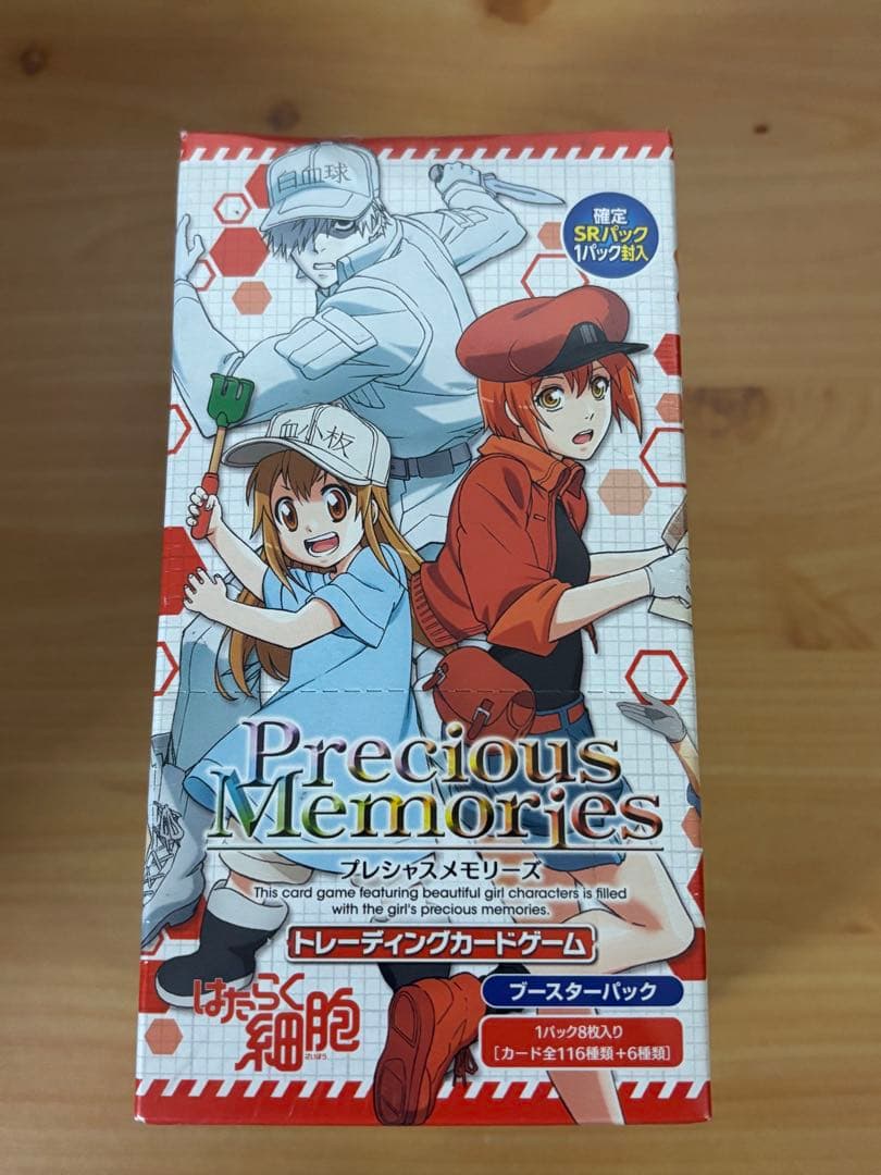 プレシャスメモリーズ　はたらく細胞　ブースターパック　未開封 BOX