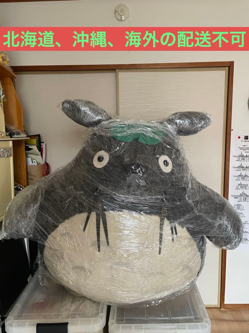 となりのトトロ　 ショップに飾ってある大きなぬいぐるみ