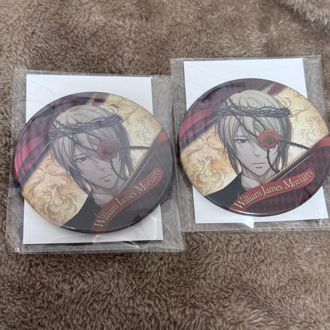 憂国のモリアーティ コレクション缶バッジ ウィリアム