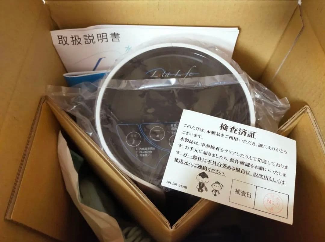 【特価品】正規品 リタライフ Ver.2 美容家電 ボディフェイスケア 水素風呂