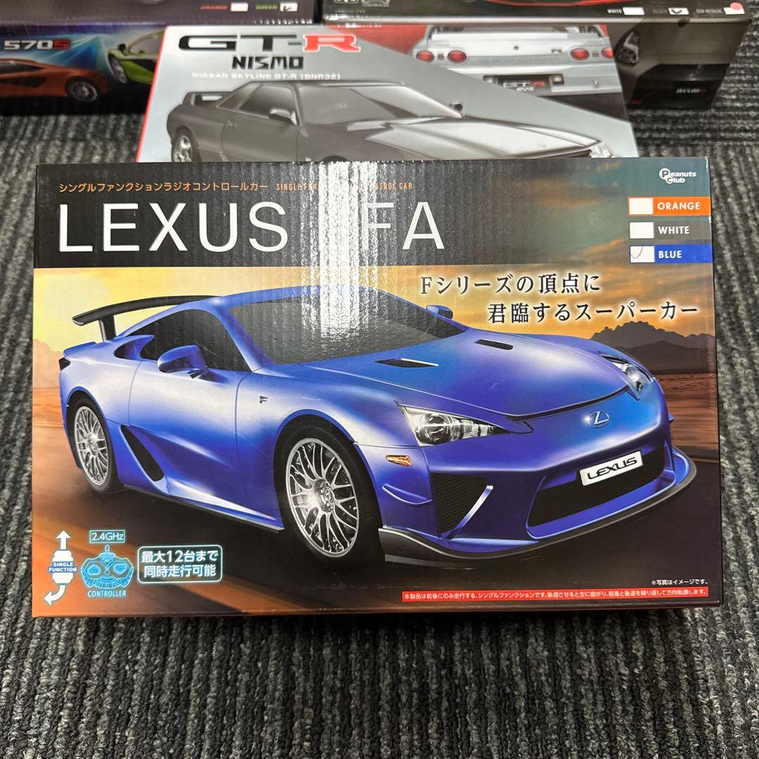 GTR等ラジコンまとめ売り　おまけ付き