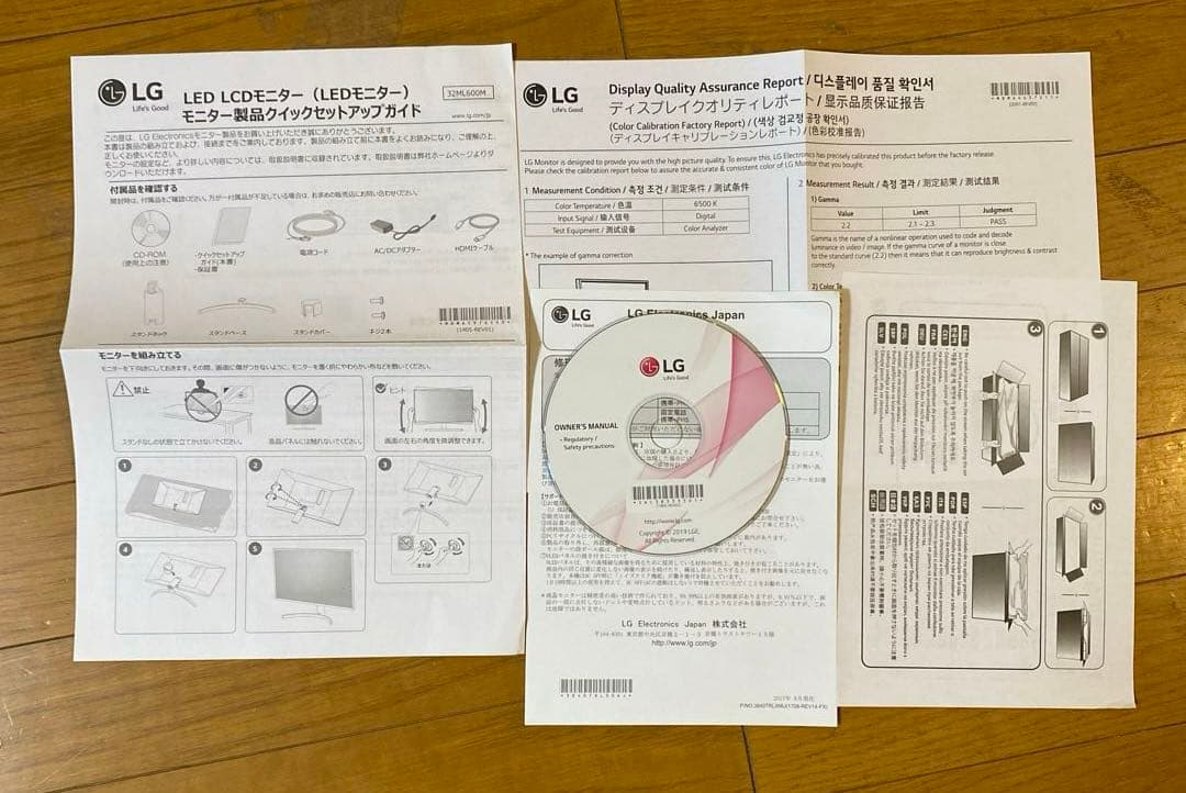 ゆ*か様 HDMI 2系統入力LGモニター32ML600M-B 31.5インチ
