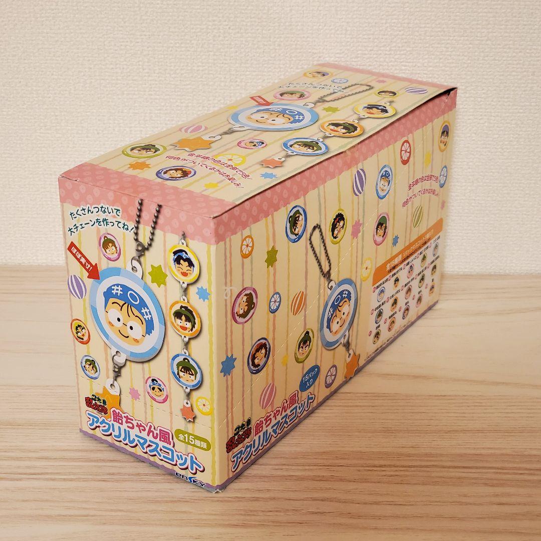 忍たま乱太郎 飴ちゃん風アクリルマスコット