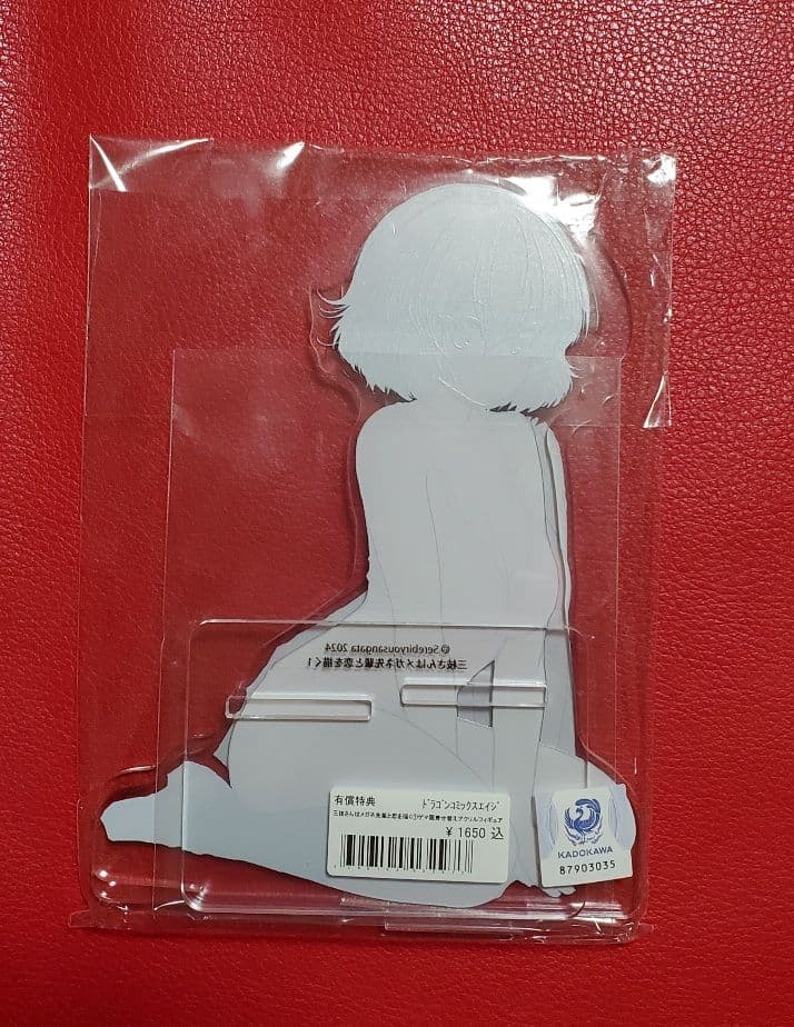 三枝さんはメガネ先輩と恋を描く 1巻　ゲーマーズ特典　アクリルスタンド