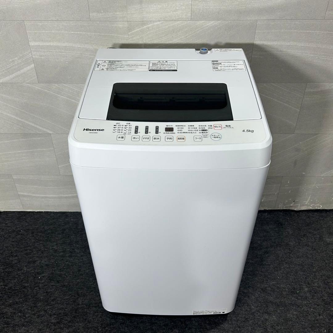 冷蔵庫 洗濯機 電子レンジ 3点セット 格安 一人暮らし 新生活 d3785