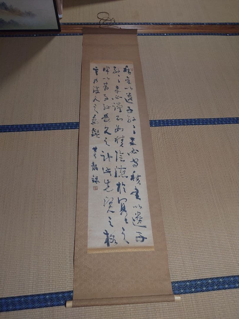 伝統的な漢字の掛軸