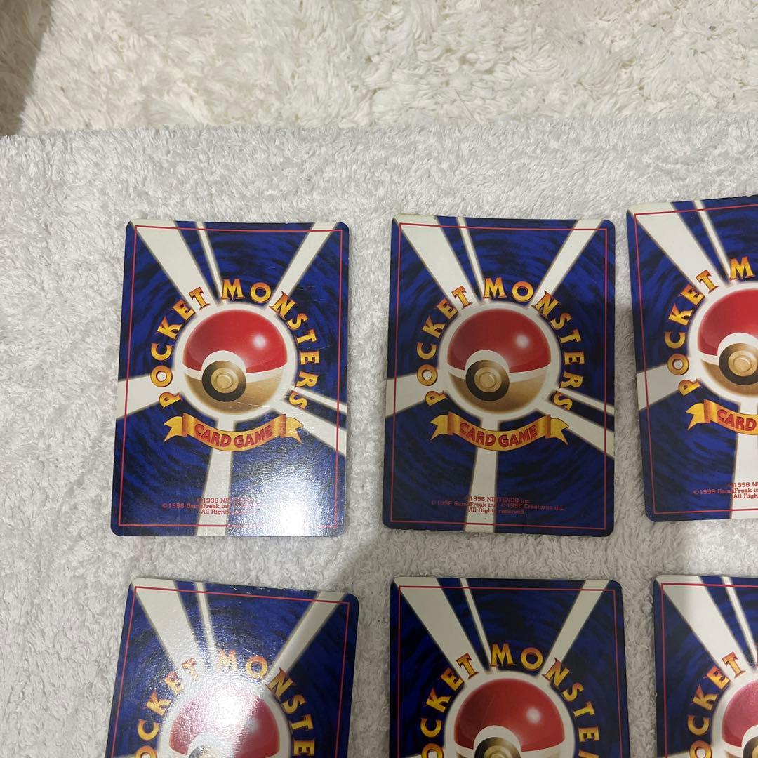 旧裏エスパータイプ6枚セット