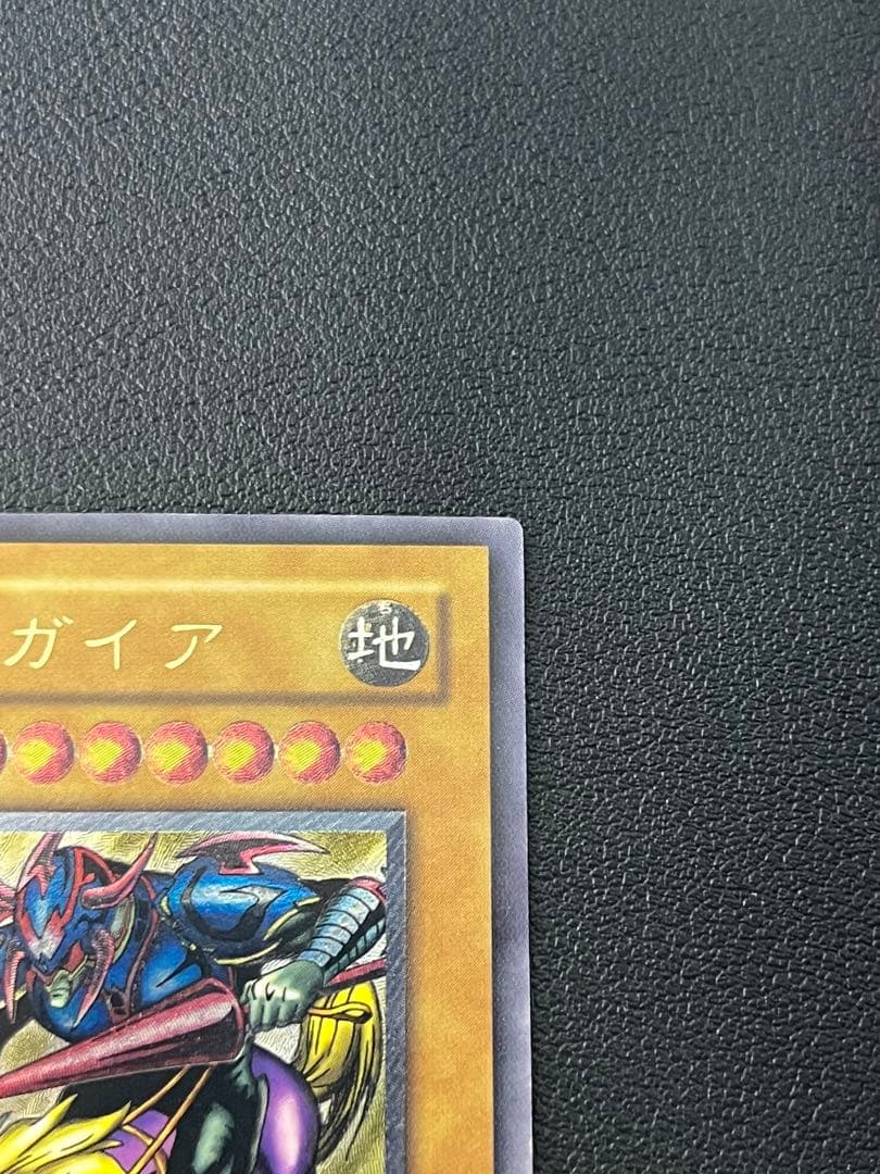 遊戯王 暗黒騎士ガイア レリーフ