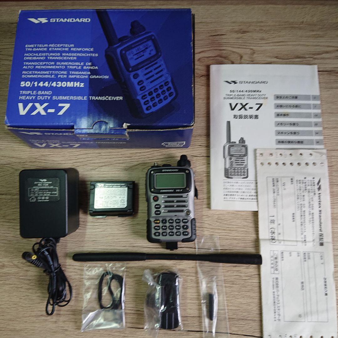 VX-7 トリプルバンド トランシーバー