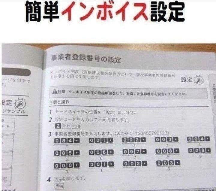 カシオレジスター　SR-G3　限定　スマホ連携売上管理　送料無料　257333