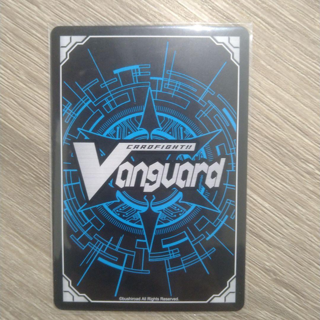 ヴァンガード　焔天の装裂竜 アパラジア FFR