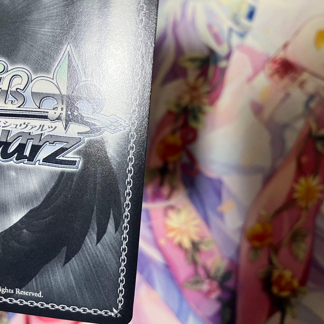 ヴァイスシュヴァルツ　再演の先の舞台へ 大場 なな　サイン　SP