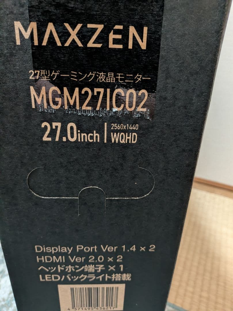 新品　MAXZEN　ゲーミングモニター27型180hz WQHD IPSパネル