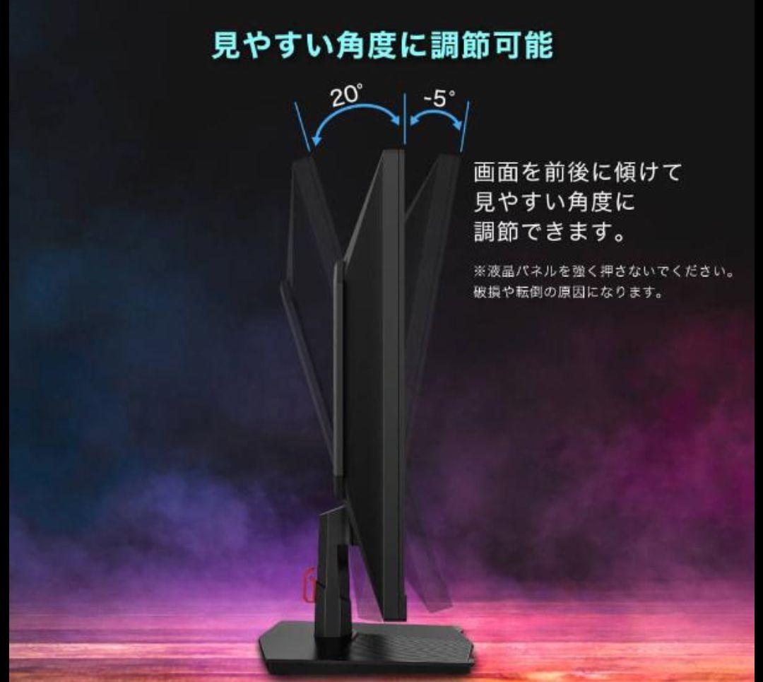 新品　MAXZEN　ゲーミングモニター27型180hz WQHD IPSパネル