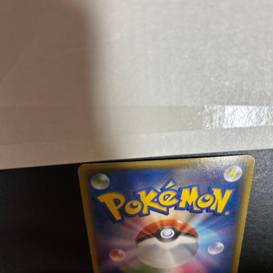 <専用>アクア団のカイオーガEX RR CP1 マグマ団VSアクア団ダブルクライ