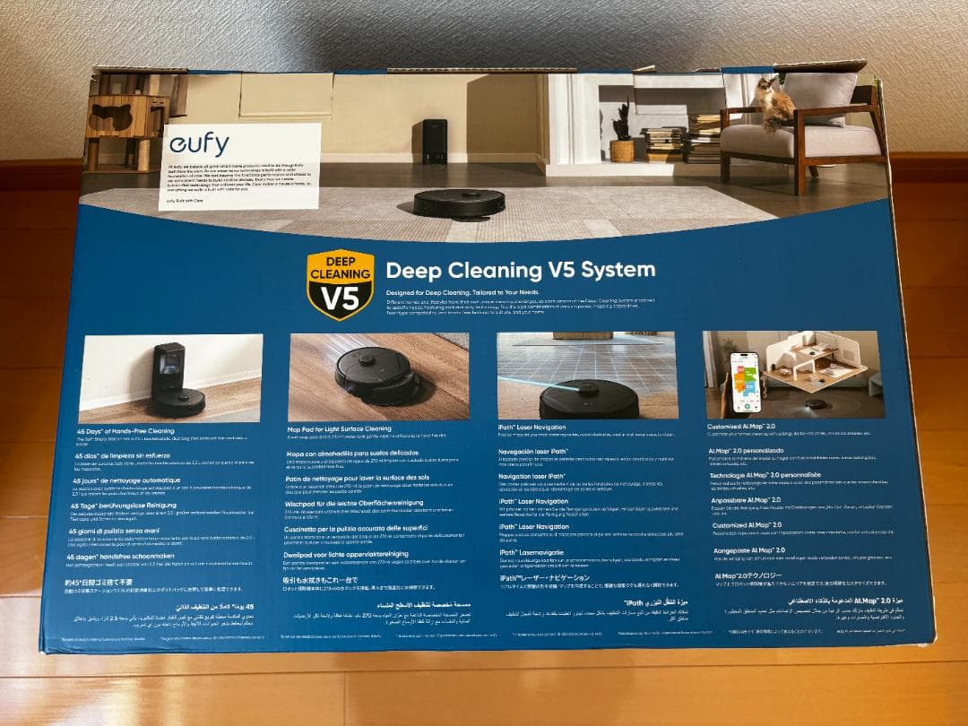 【新品未開封】Eufy X8 Pro ロボット掃除機 自動ゴミ収集ステーション付