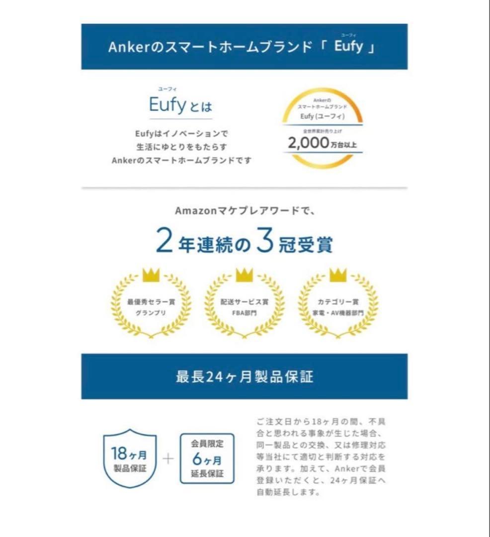 【新品未開封】Eufy X8 Pro ロボット掃除機 自動ゴミ収集ステーション付