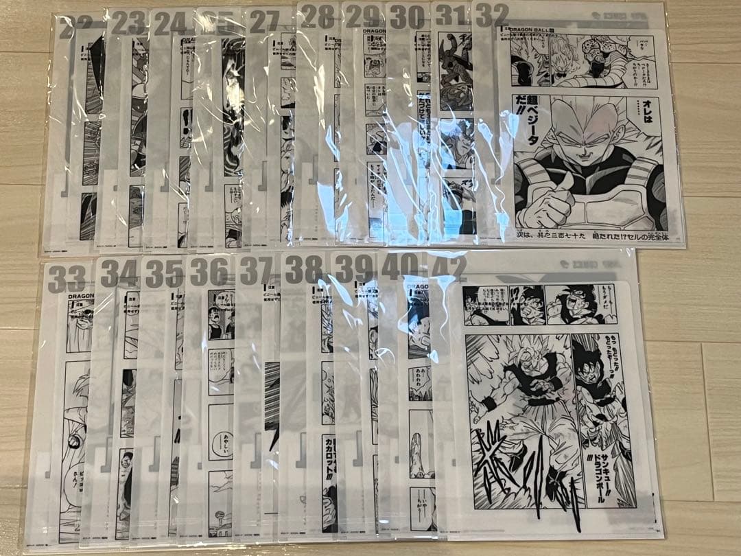 ドラゴンボール一番くじ40th～其之二～ A賞 C賞 G賞19種セミコンプ