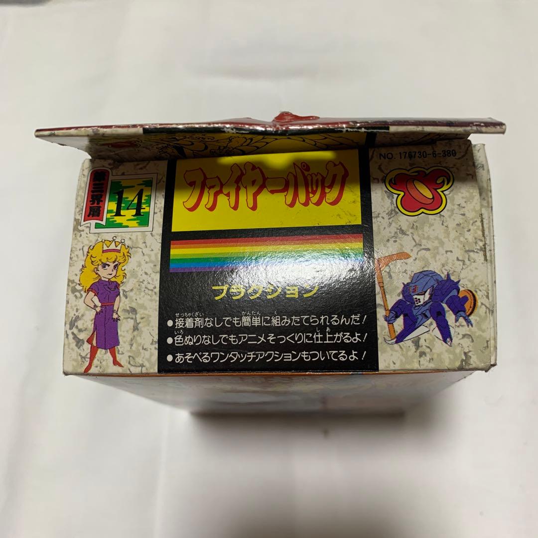 旧タカラ【マル秘新聞付き】魔神英雄伝ワタル　ファイヤーパック