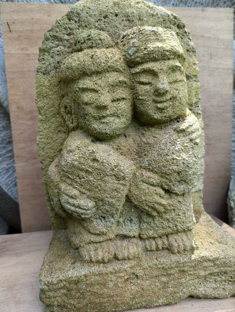 石仏、道祖神、愛を永遠に、仲良し道祖神、新品苔がうっすら有り、倉田辰彦作