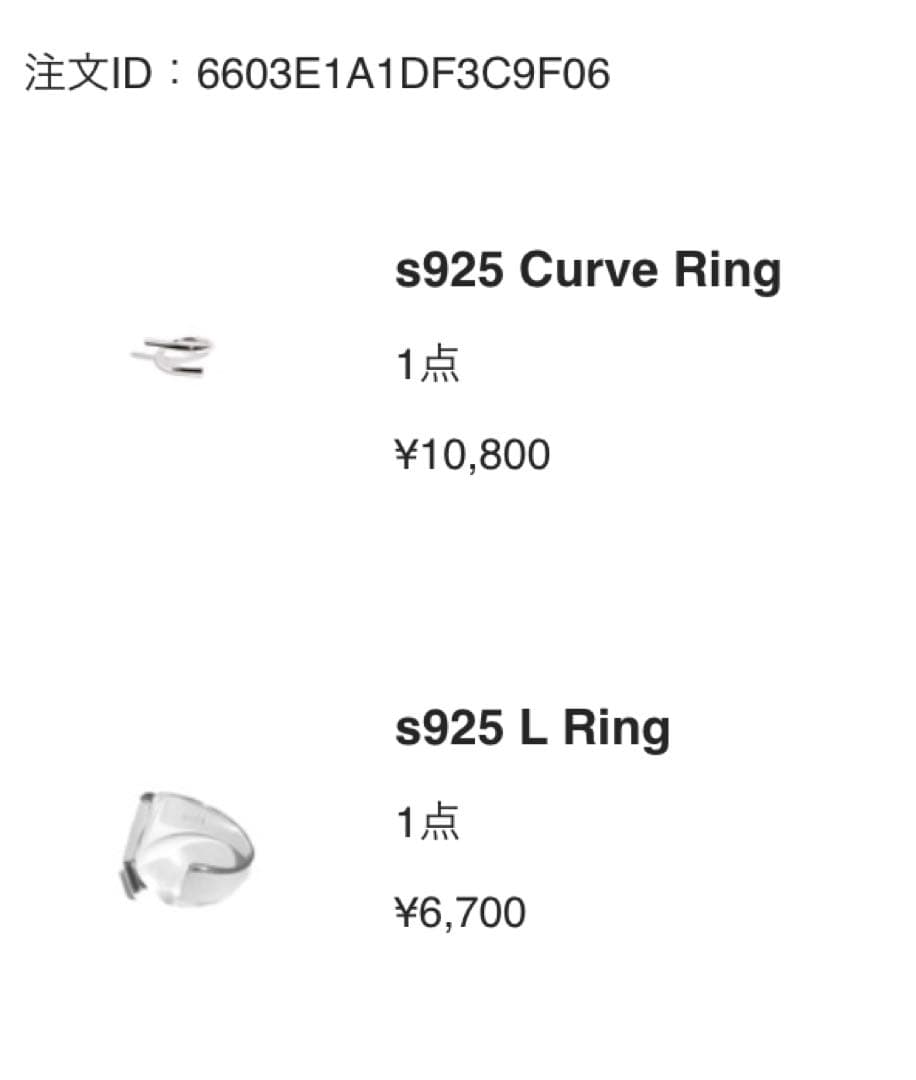 Lncs リング　4点セット　S925