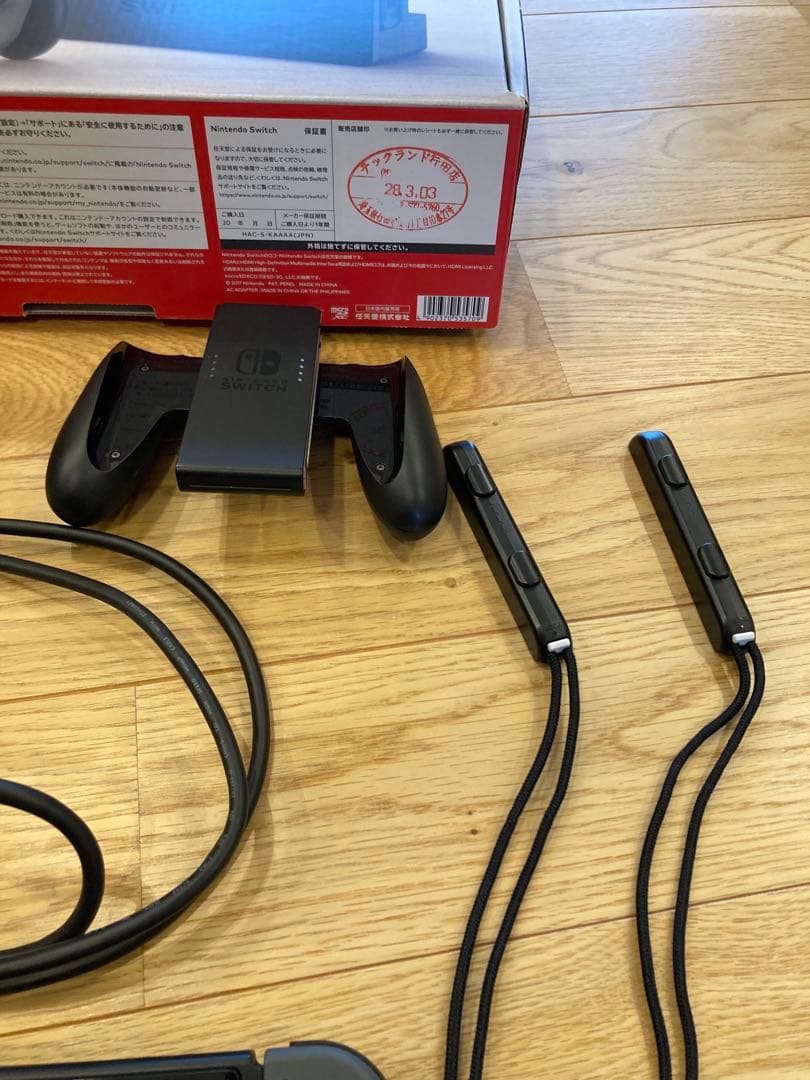 ニンテンドースイッチ　本体　中古　おまけ付き