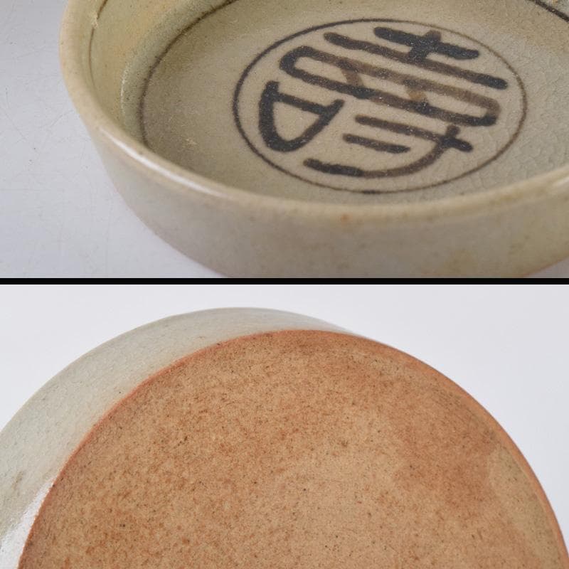 煎茶道具　春来居窯　多気檗山作　刷毛目　湯呑　茶托付　十客　共箱　C　8221