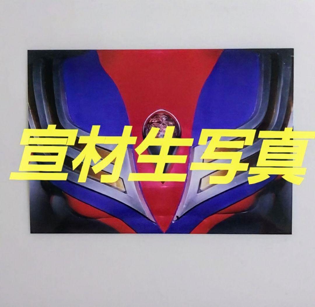 「ウルトラマンティガ」宣材用生写真１０枚セット（非売品・新品・１９９６年）