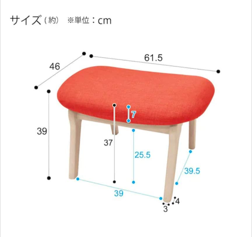 《送料込》ニトリ Nシールドリラックスワイド スツール オリジナル 椅子チェア