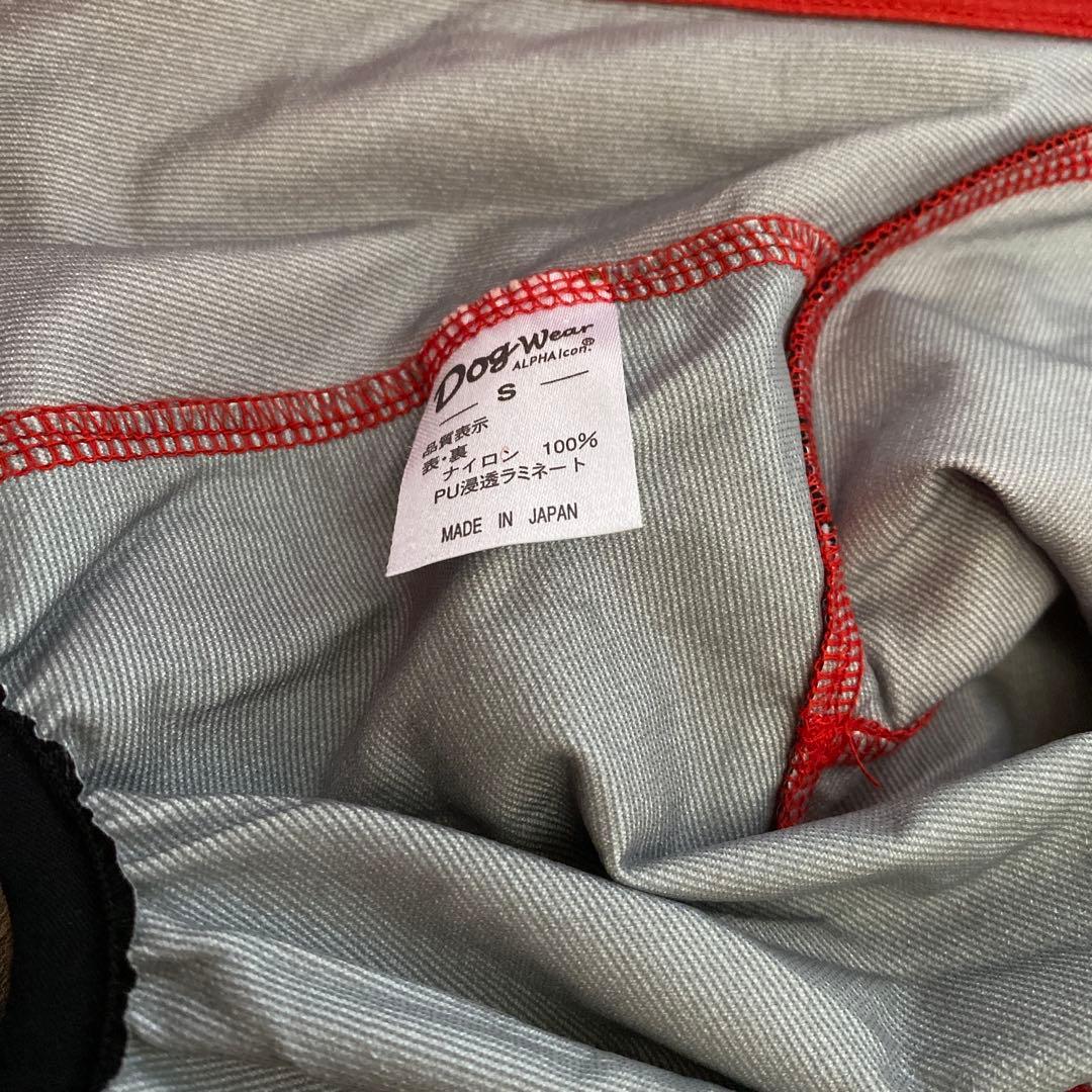 アルファアイコン　犬　服　S