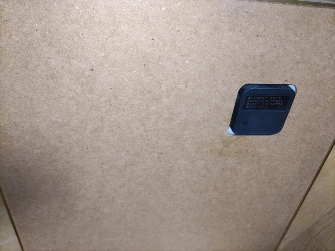 松田聖子のサイン入り時計