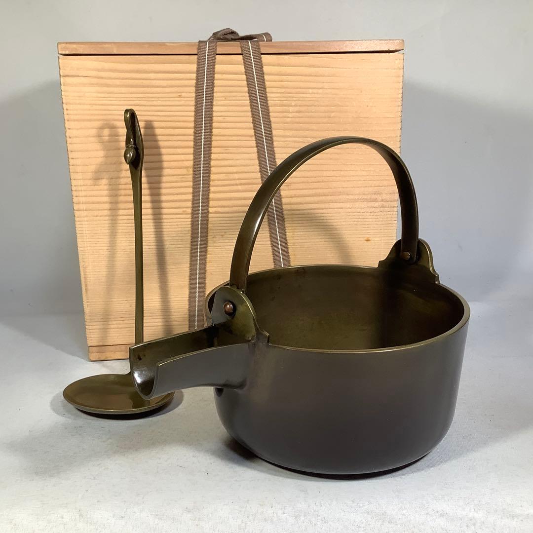 唐銅　汁器　浄雲　茶道具　送料無料