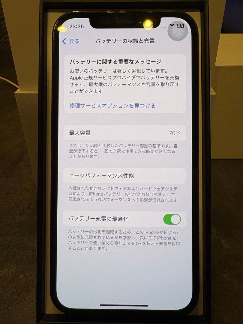 Tsumi　iPhone12Pro美品256GB 付属品完備