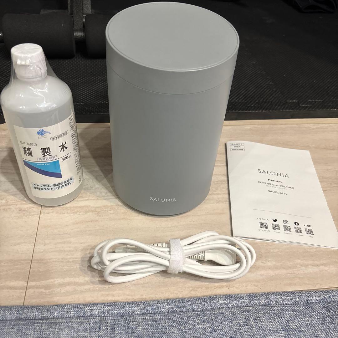 SALONIA サロニア　フェイススチーマー