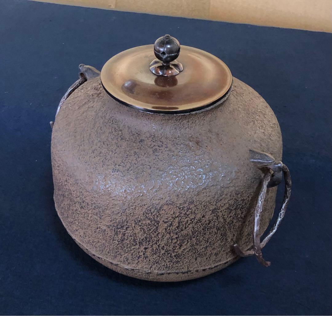 《R》阿弥陀堂釜 鐶 十二代釜師 和田美之助 略歴 共布 共箱 260116き4