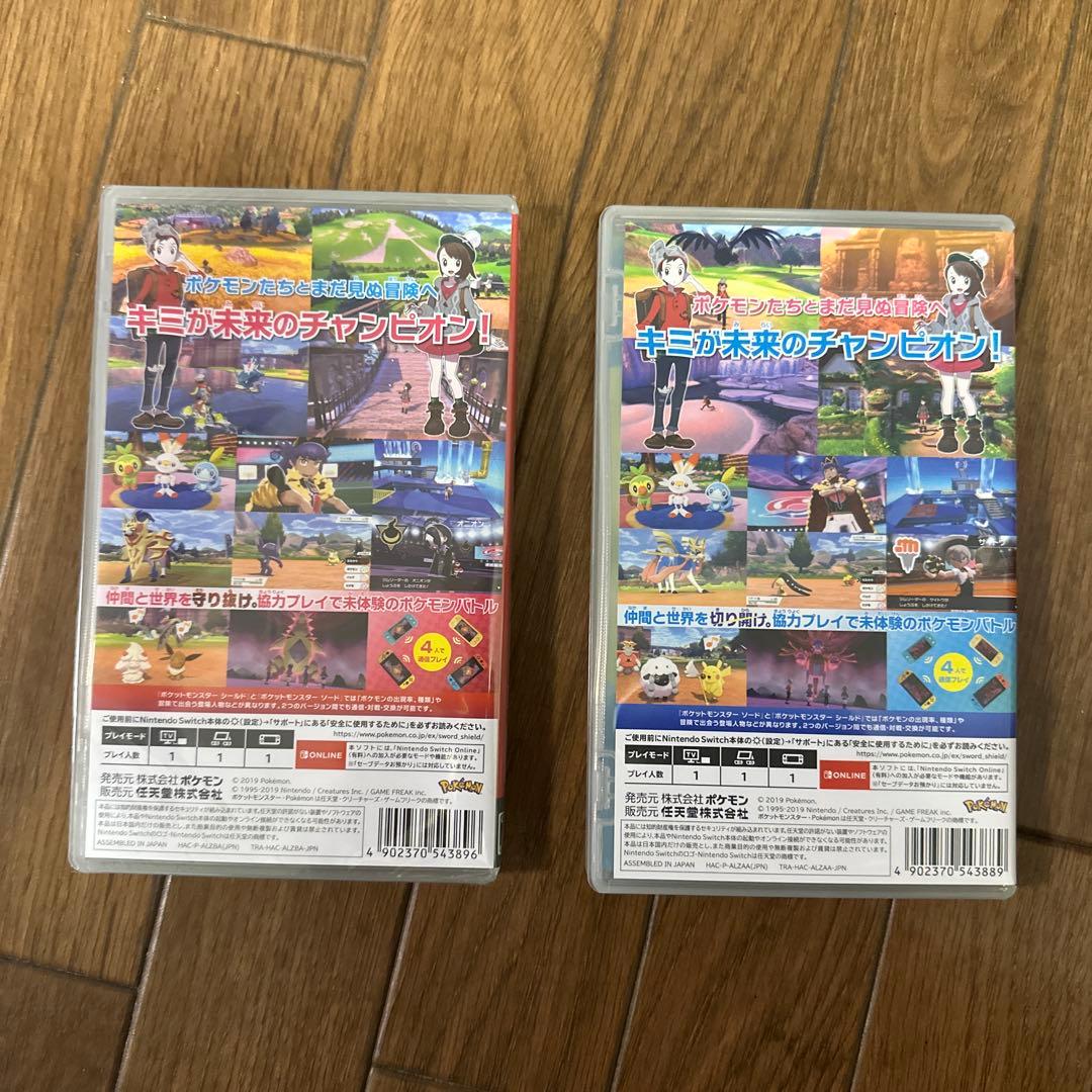 ポケットモンスター ソード・シールドWP