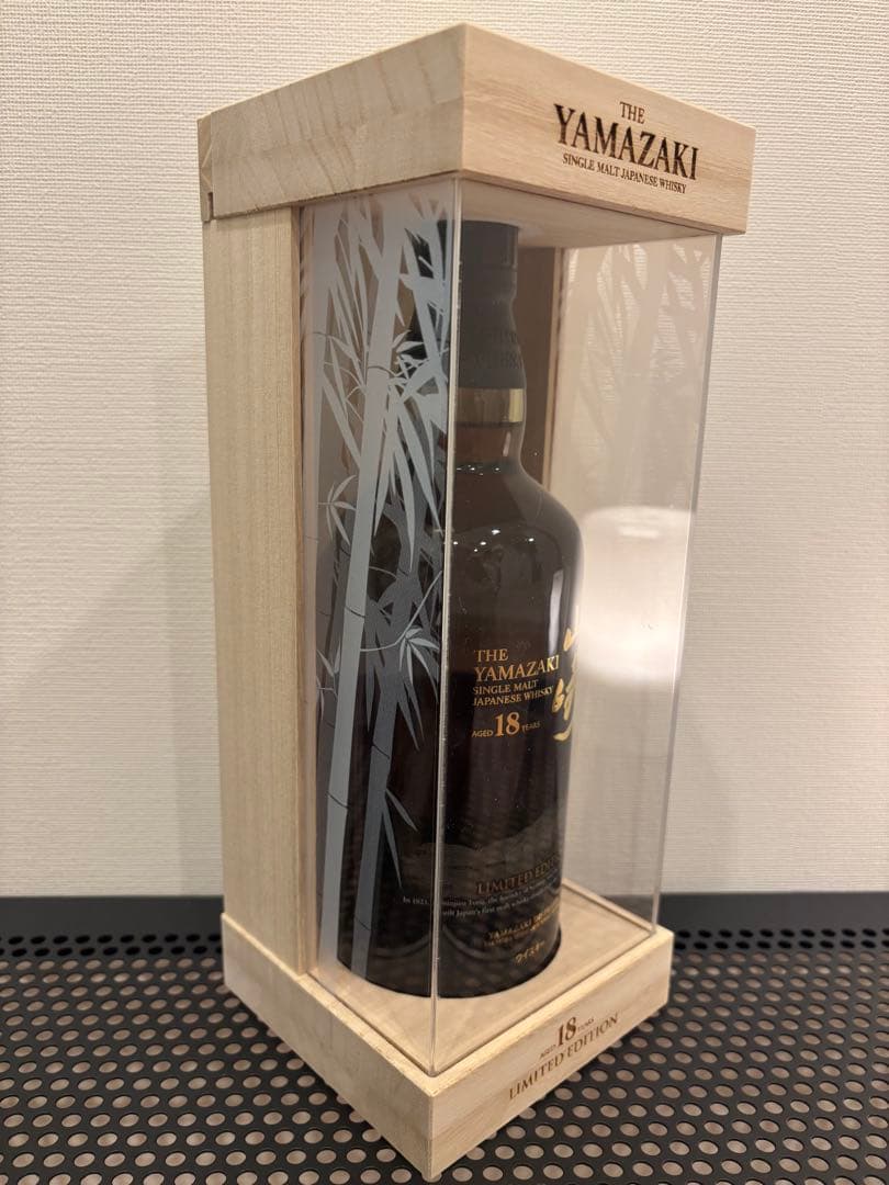 Yamazaki 18年 シングルモルトウイスキー 限定版