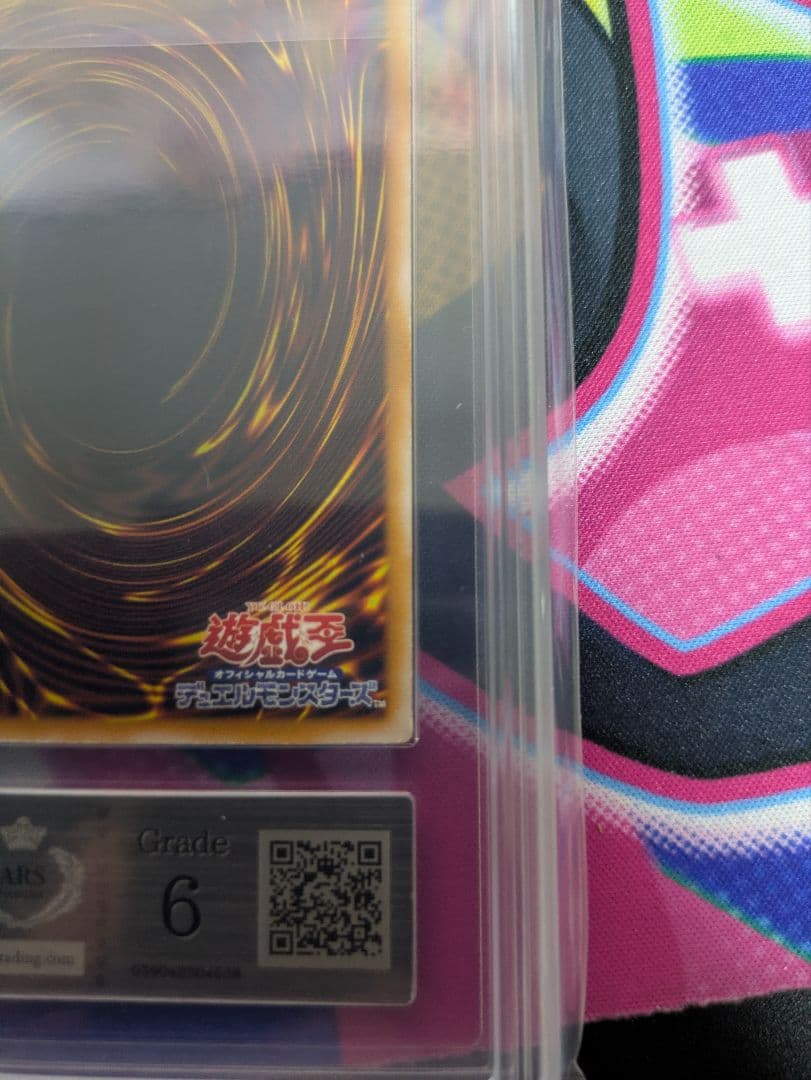 よ*。様 ARS鑑定 青眼の白龍 微青艶　レリーフ　仮面の呪縛