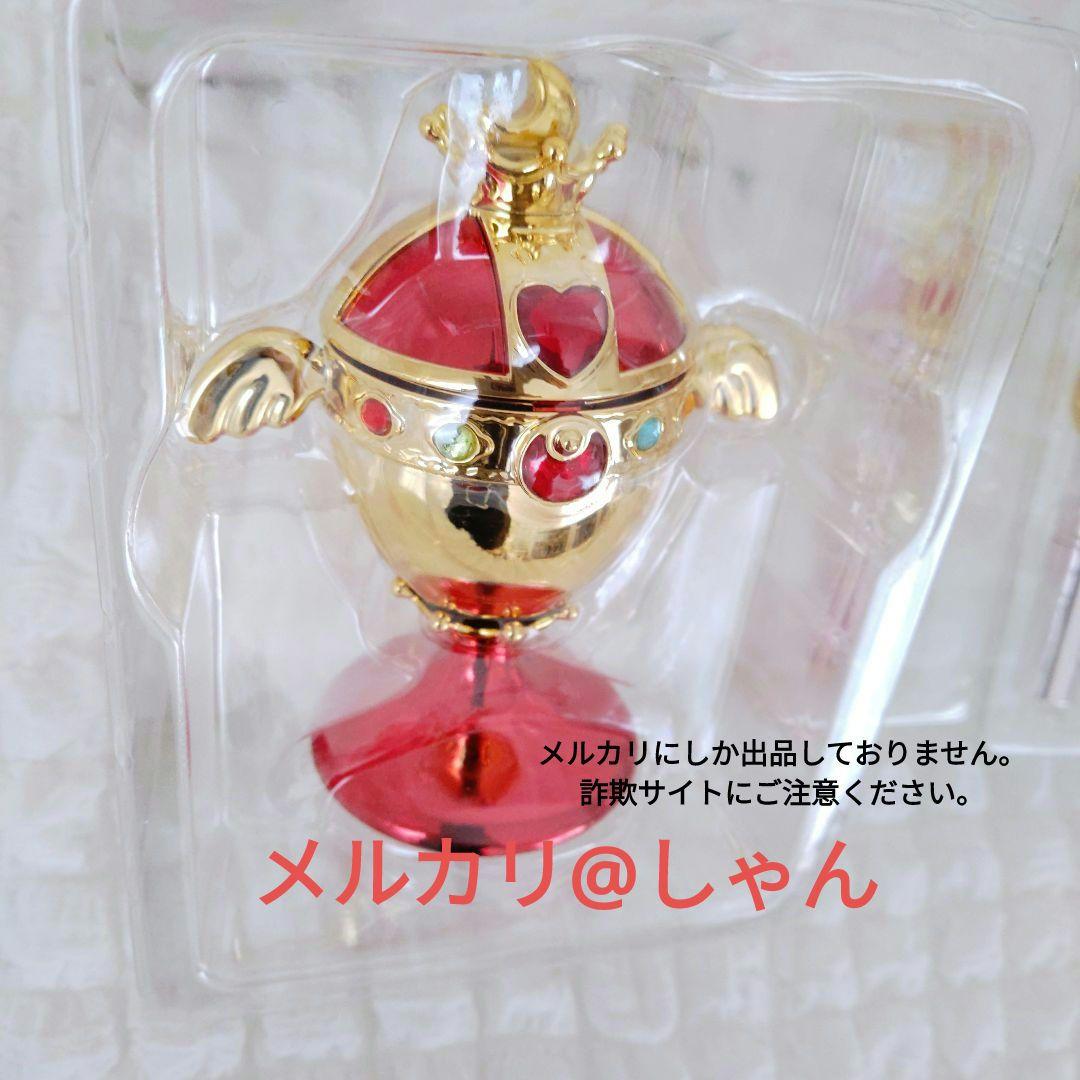 セーラームーン チークブラシ ムーンスティック スパイラルハートムーンロッド