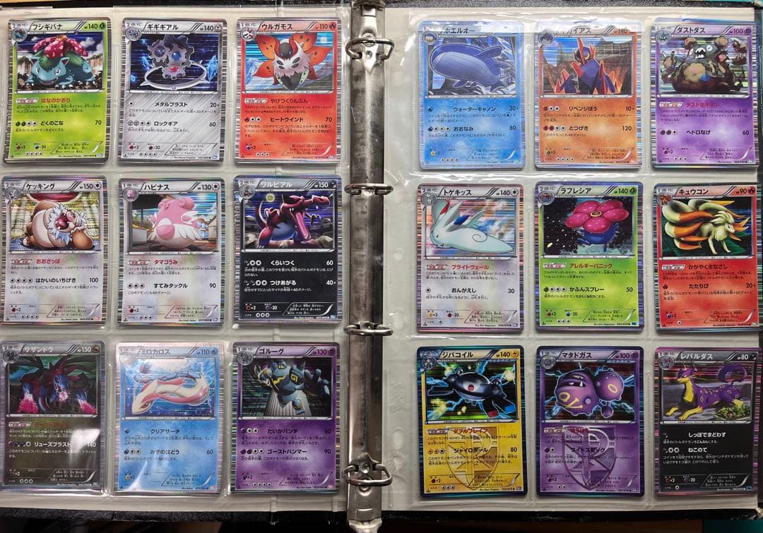 [最終値下げ] ポケカ　コレクション　330枚　コレクション引退 　BW