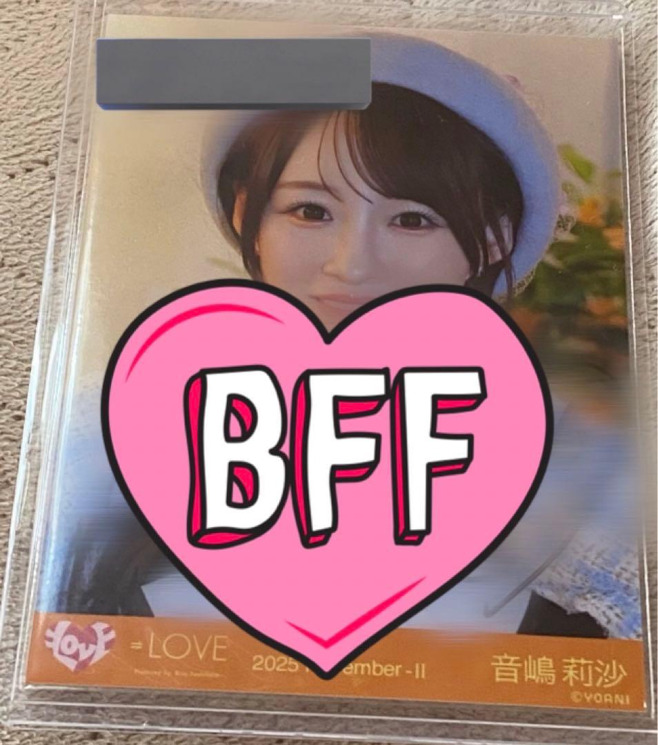 イコラブ 音嶋莉沙 木漏れ日メゾフォルテ ヨリ 直筆 コメあり