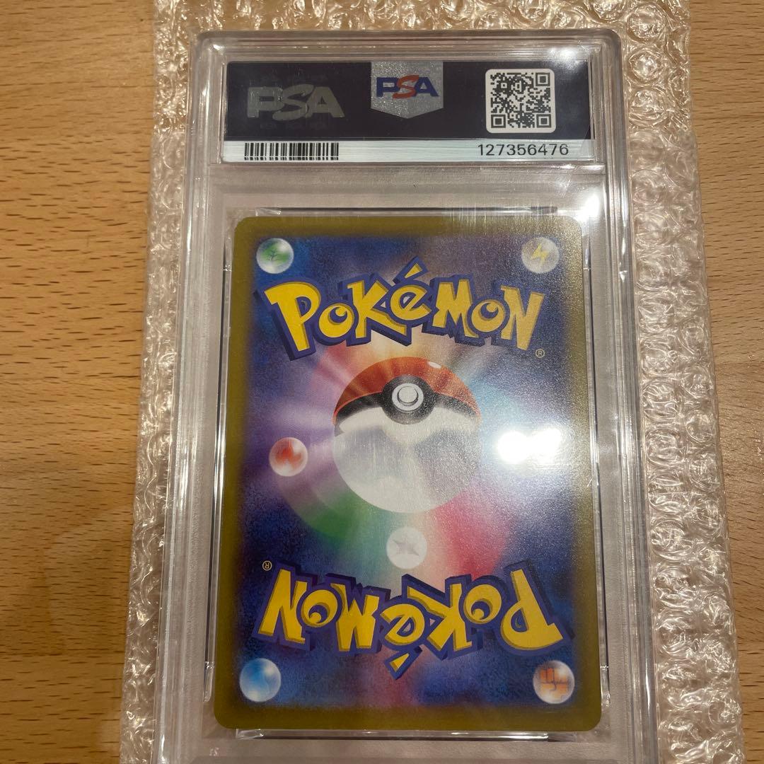 PSA10 ゼクロムchr