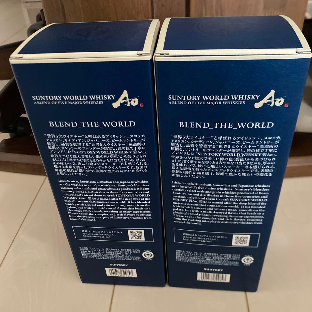Suntory Ao ウイスキー 2本セット