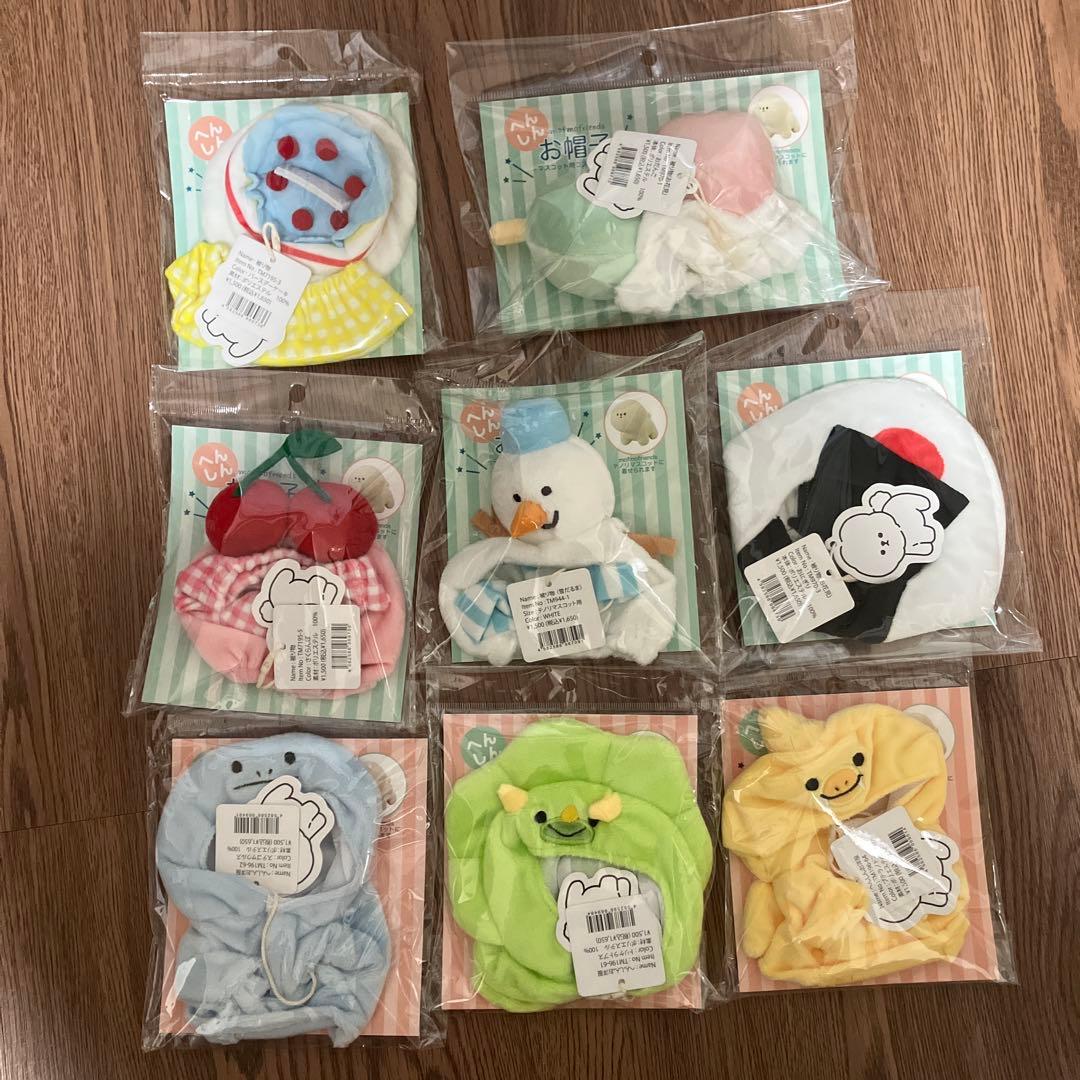 mofmofriendsモフモフレンズ かぶりもの ぬいぐるみ