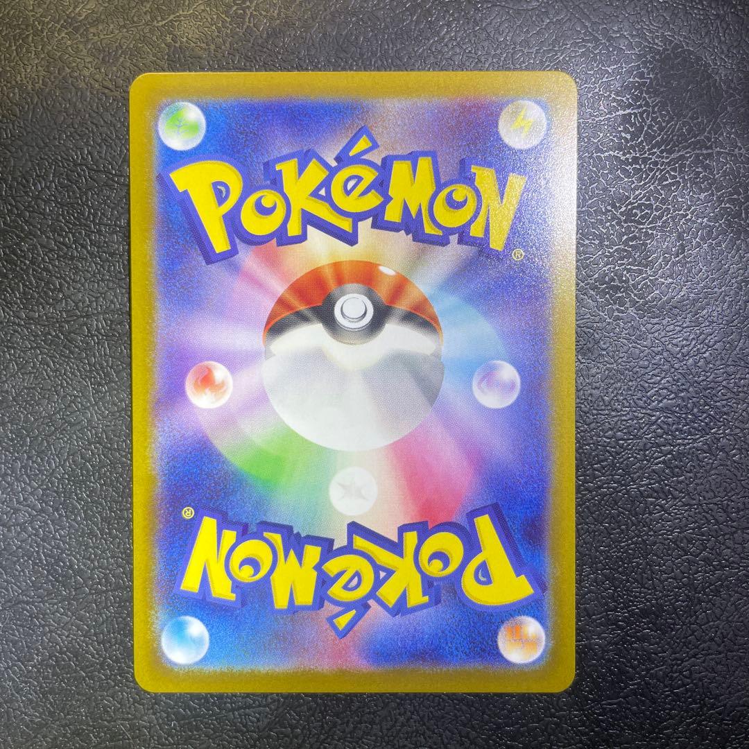 【ホログラムエラー】メガリザードンXex SAR M2 110/080