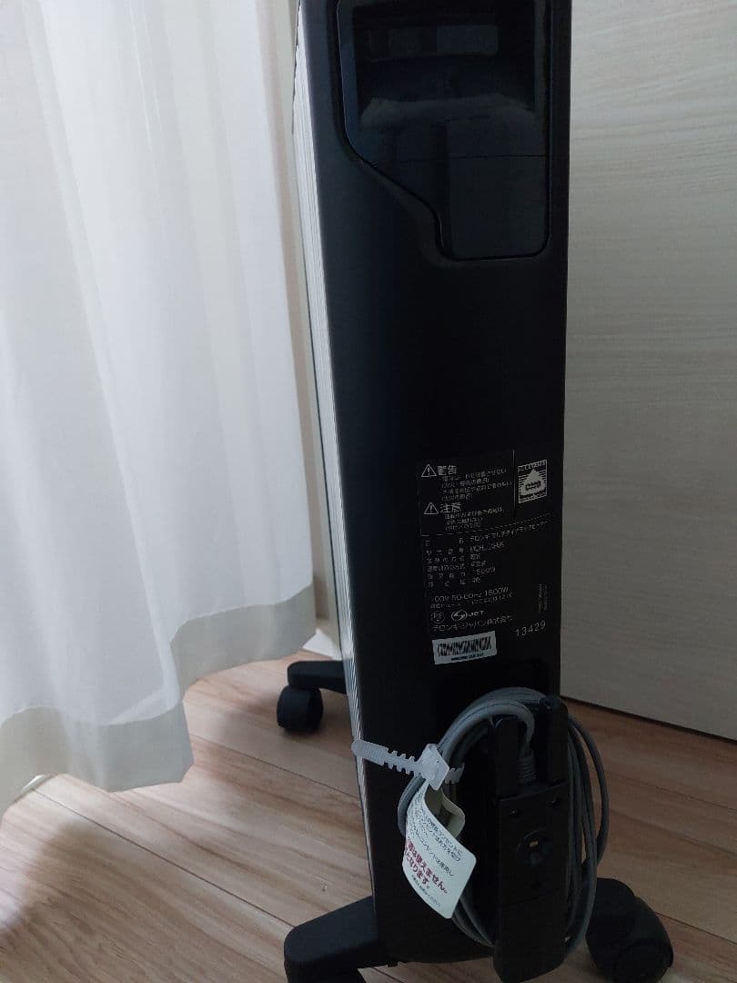 DeLonghi マルチダイナミックヒーター MDHU1５-BK