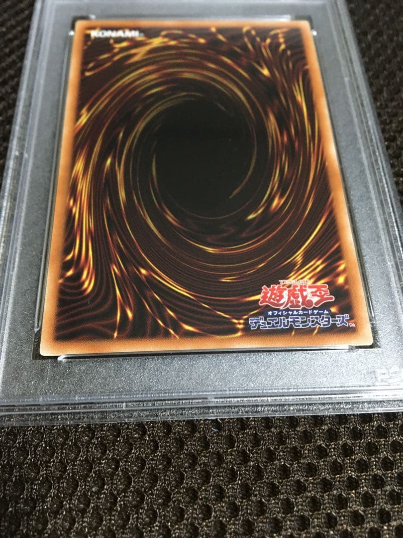 遊戯王 PSA8 現存22枚 Ｉ：Ｐマスカレーナ プリズマティック イラスト違い