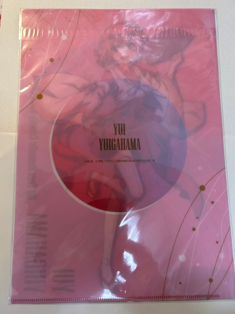 俺ガイル　クリアファイル　3枚　全員　コンプ　御神楽三重奏　やはり俺の青春ラブコ