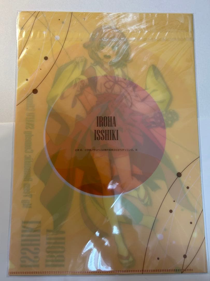 俺ガイル　クリアファイル　3枚　全員　コンプ　御神楽三重奏　やはり俺の青春ラブコ