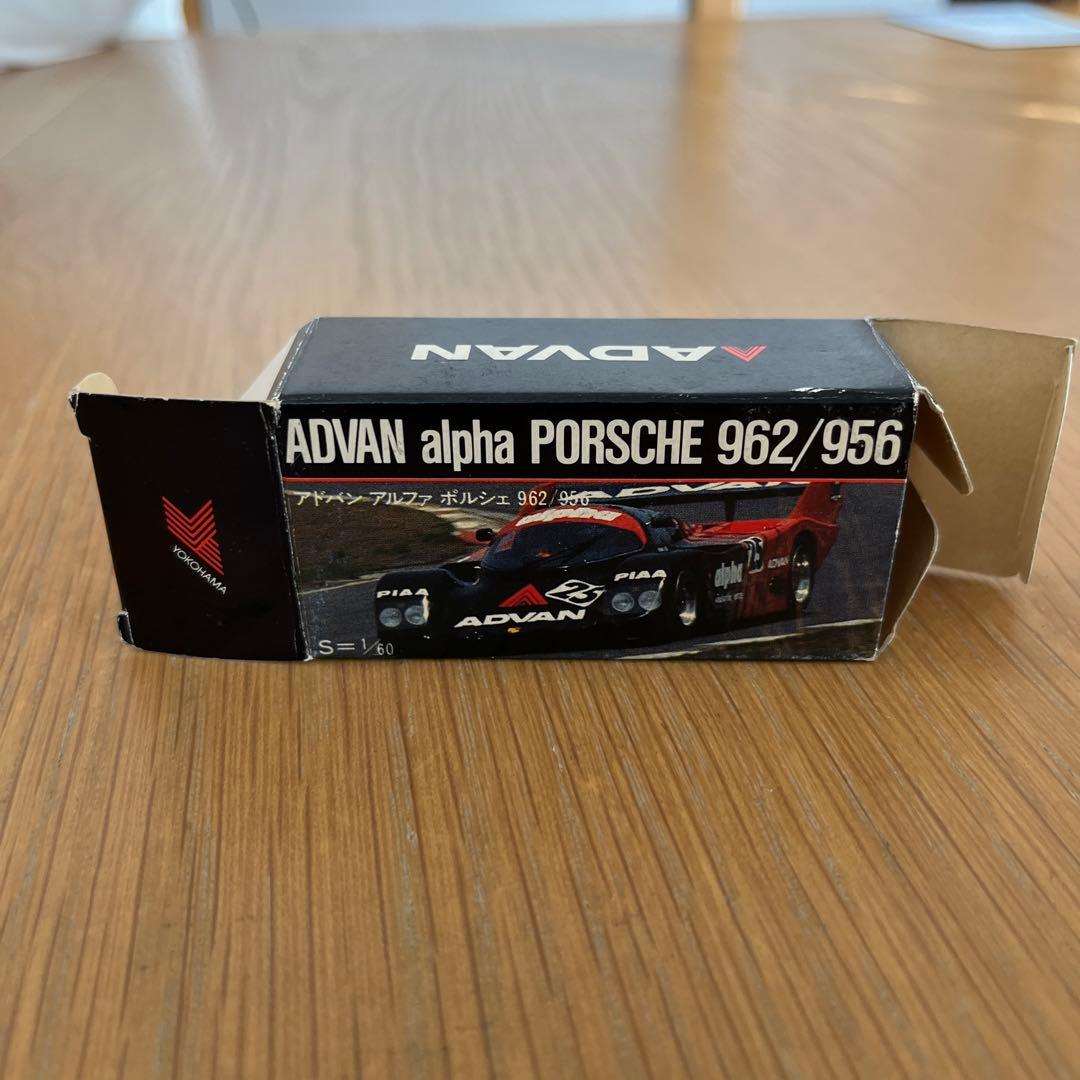 トミカ　アドバン　アルファポルシェ962／956